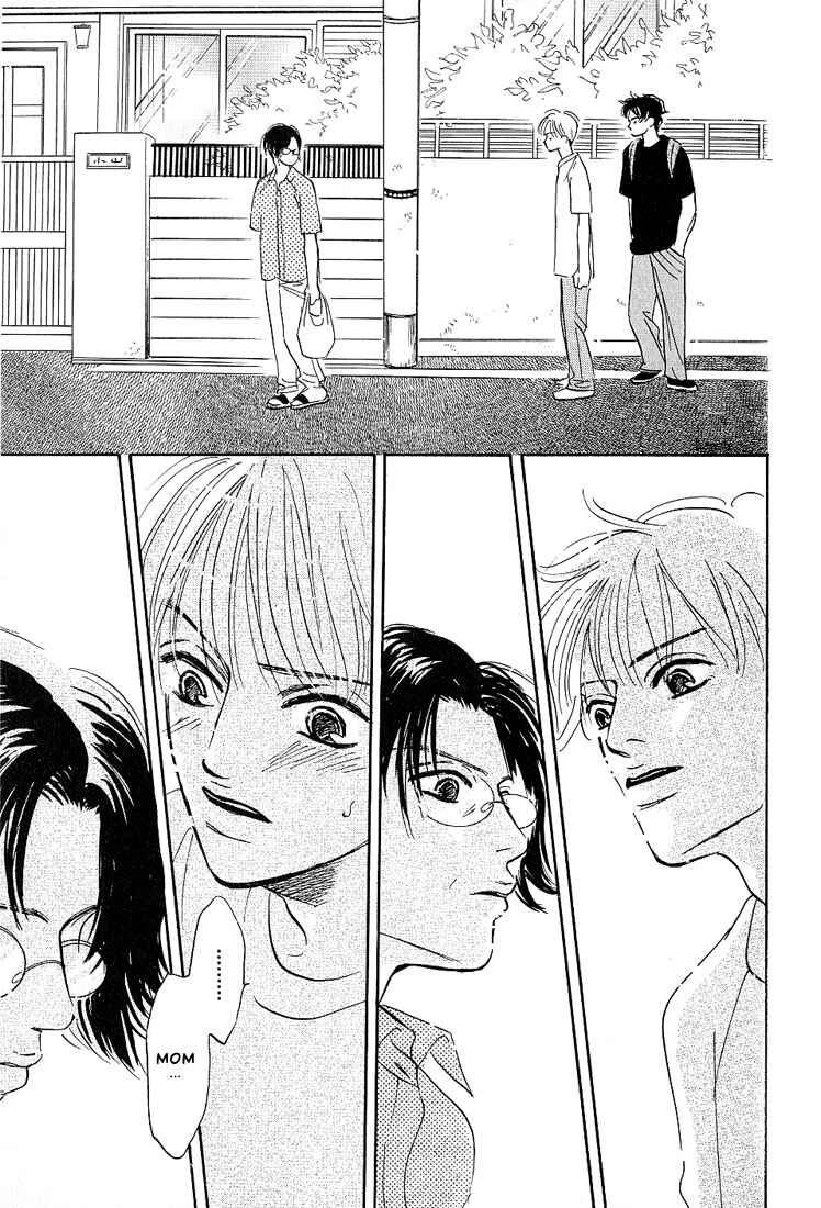 Page 16 Chapter 5 Boku ni Datte Iibun ga Aru