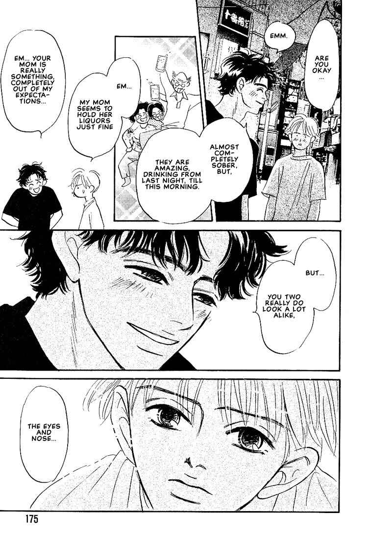 Page 32 Chapter 5 Boku ni Datte Iibun ga Aru