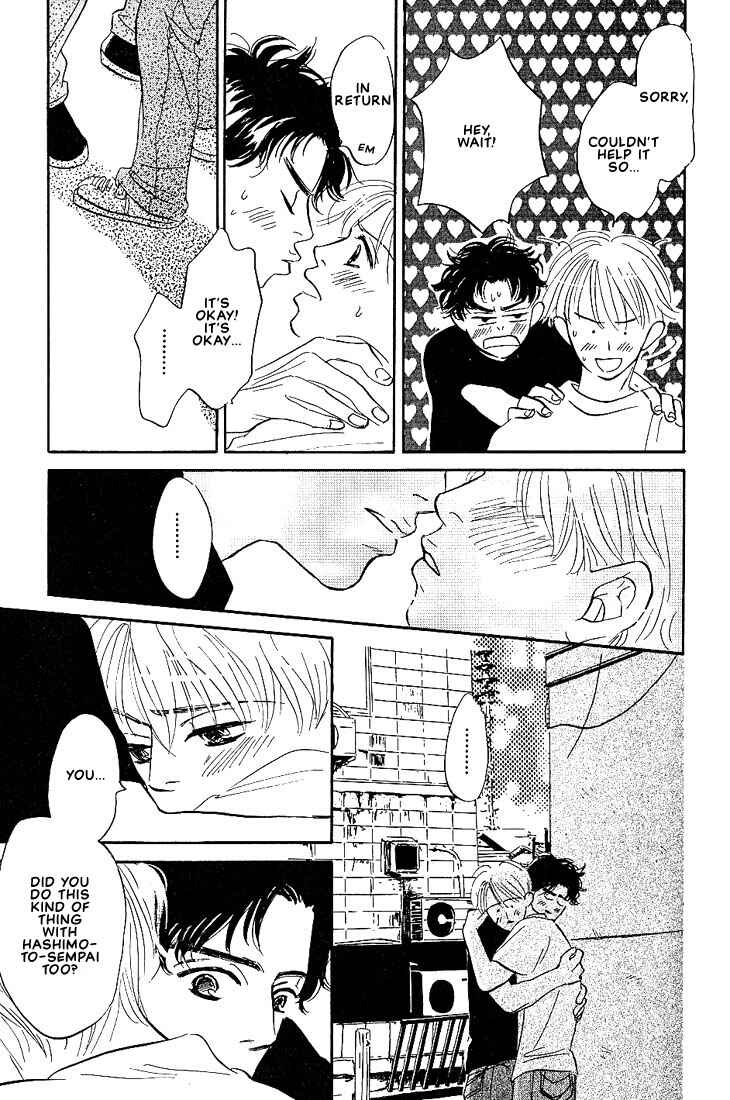 Page 34 Chapter 5 Boku ni Datte Iibun ga Aru