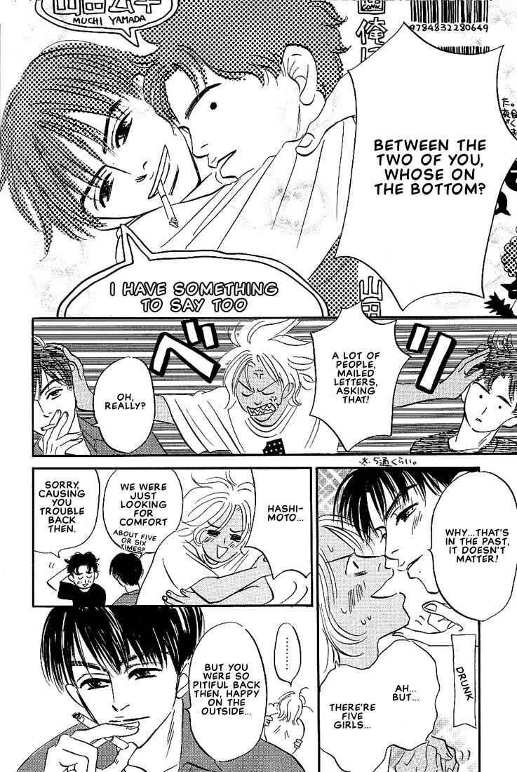 Page 37 Chapter 5 Boku ni Datte Iibun ga Aru