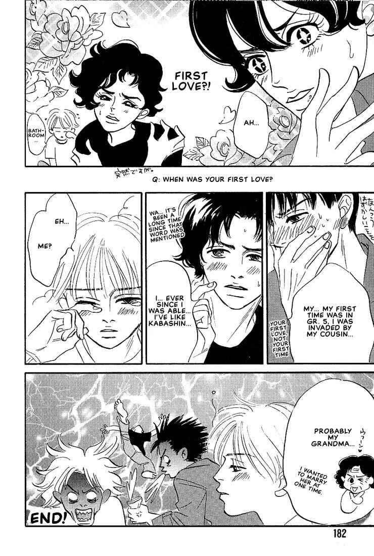 Page 39 Chapter 5 Boku ni Datte Iibun ga Aru