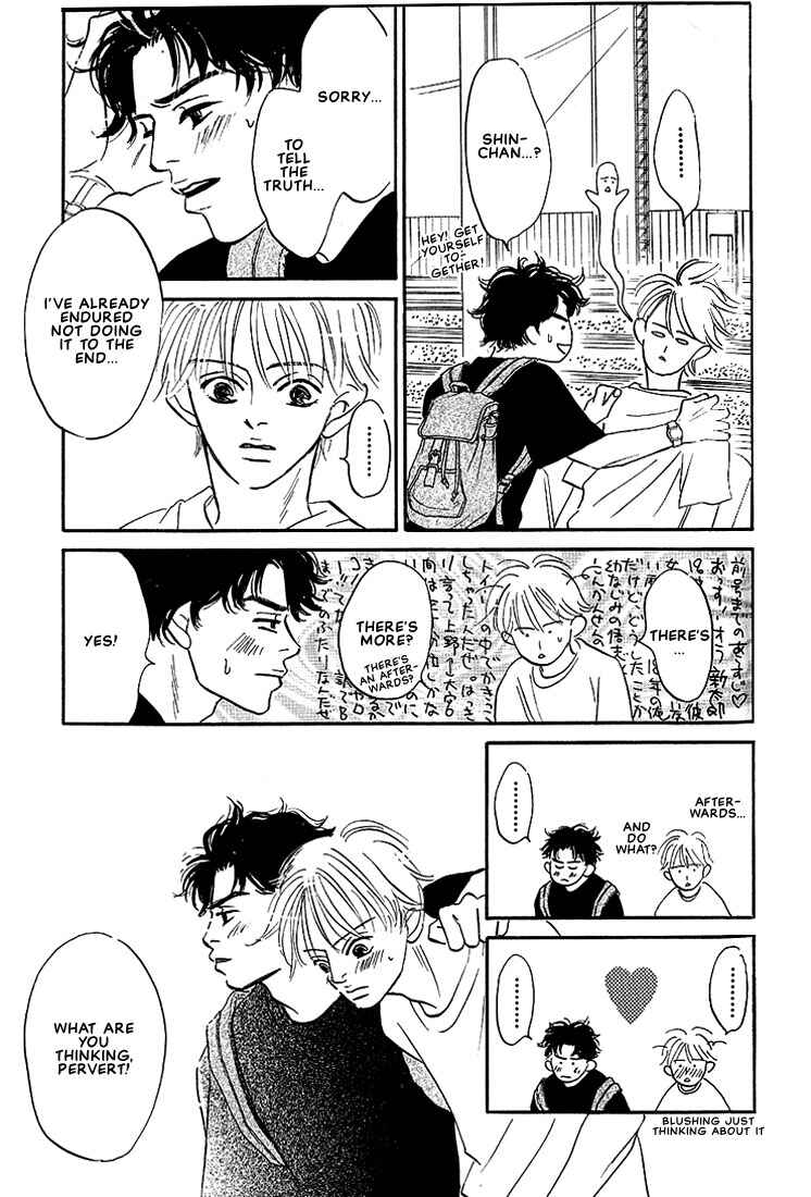 Page 4 Chapter 5 Boku ni Datte Iibun ga Aru