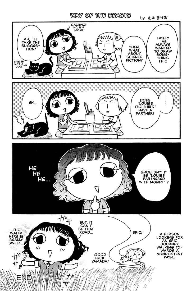 Page 40 Chapter 5 Boku ni Datte Iibun ga Aru