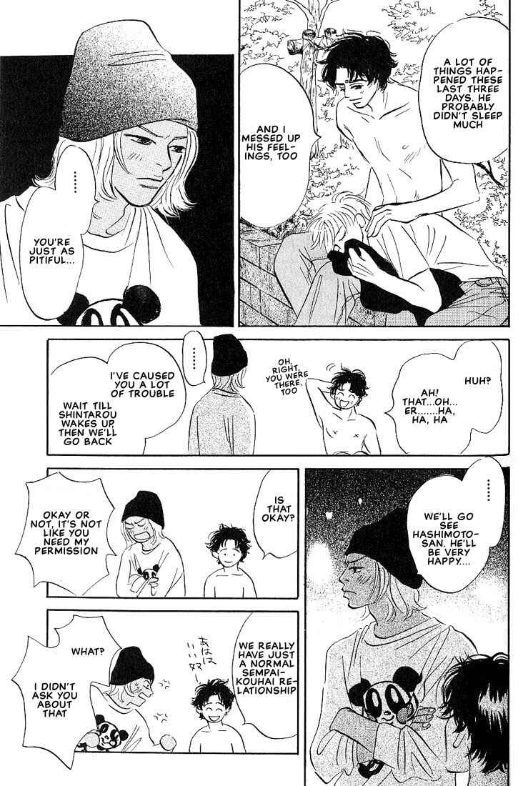 Page 10 Chapter 4 Boku ni Datte Iibun ga Aru