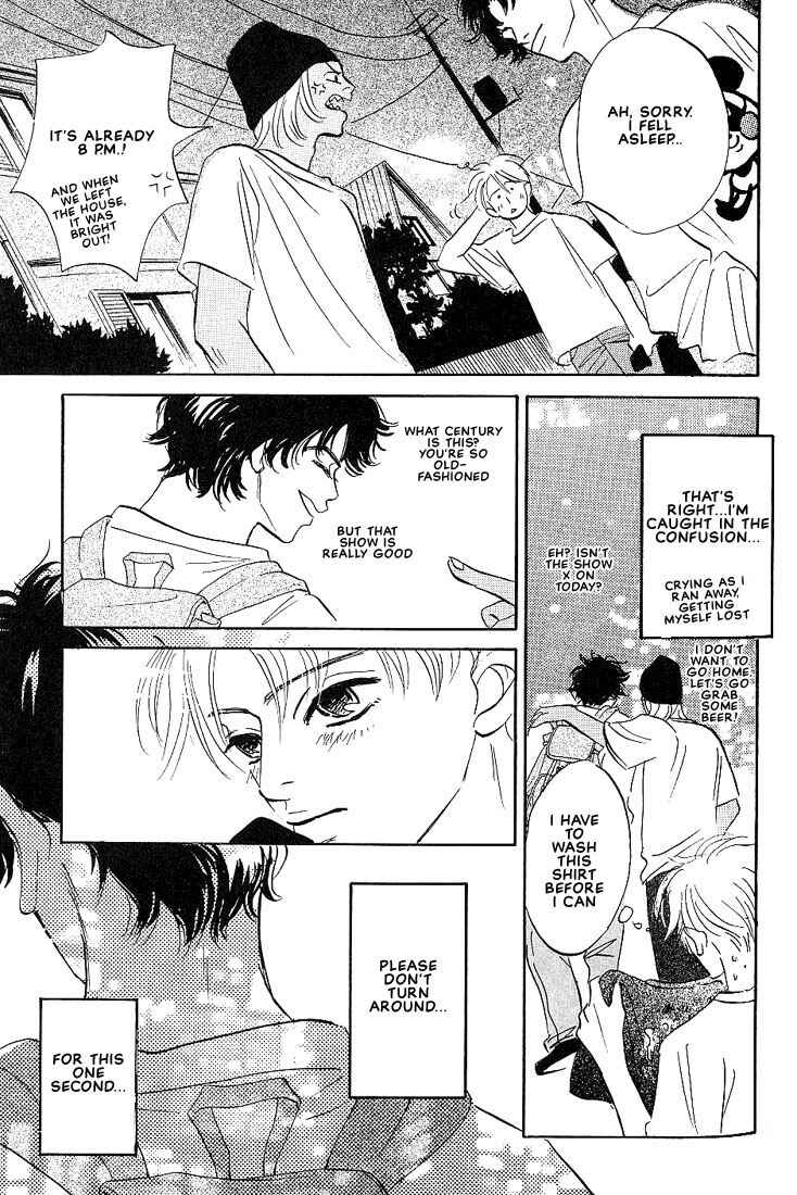 Page 12 Chapter 4 Boku ni Datte Iibun ga Aru
