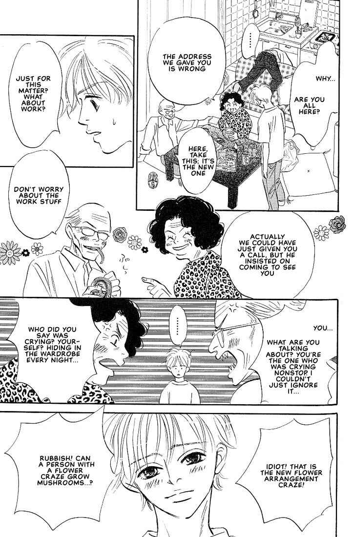 Page 14 Chapter 4 Boku ni Datte Iibun ga Aru
