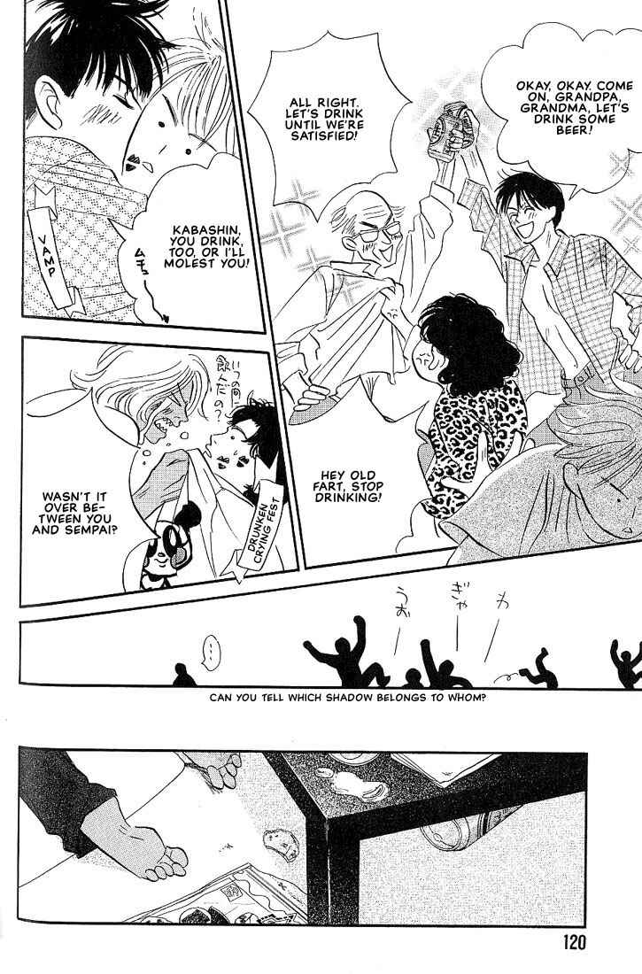 Page 15 Chapter 4 Boku ni Datte Iibun ga Aru