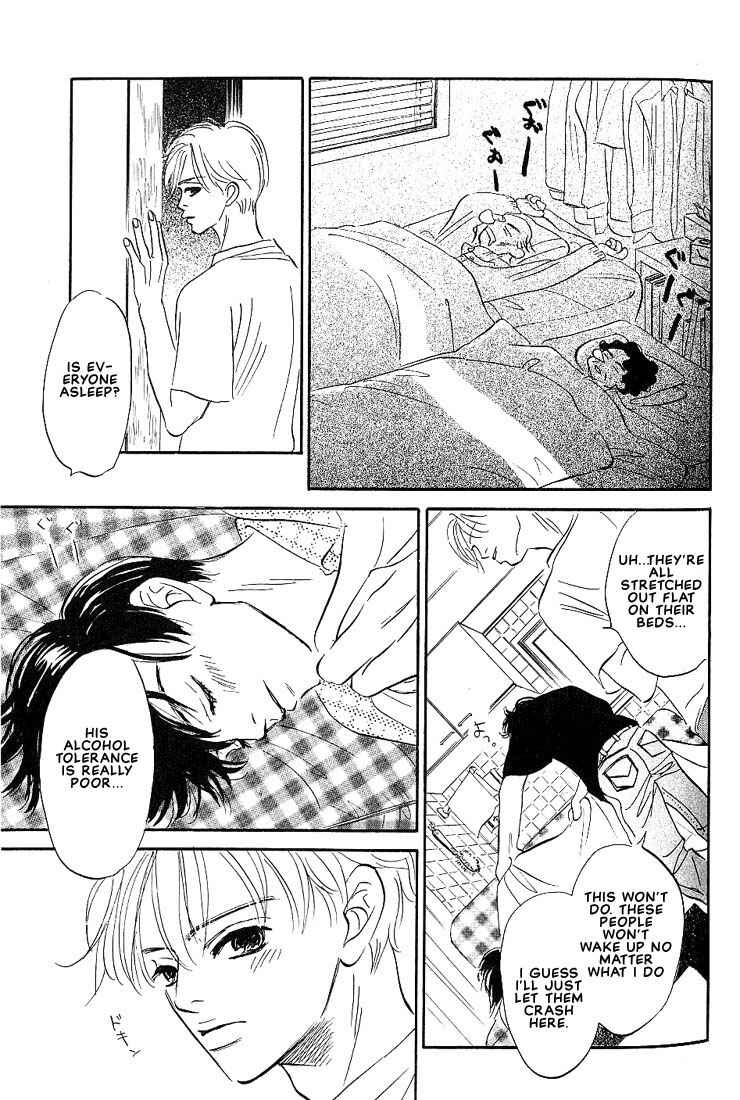 Page 16 Chapter 4 Boku ni Datte Iibun ga Aru