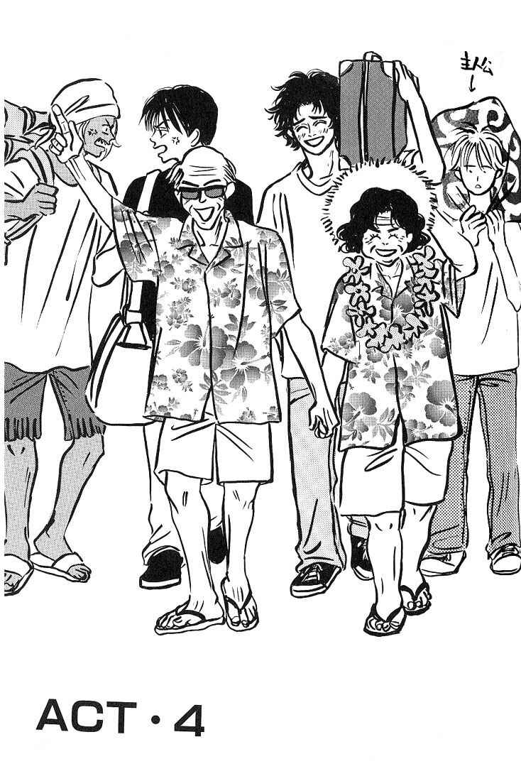 Page 2 Chapter 4 Boku ni Datte Iibun ga Aru