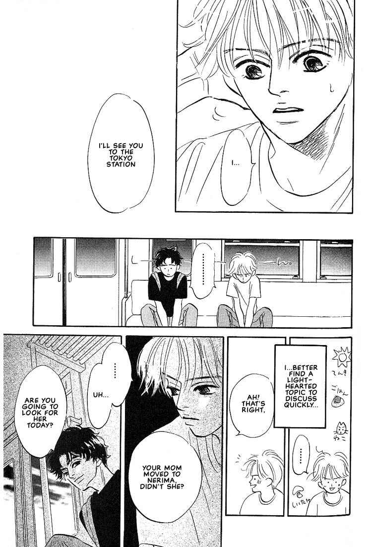 Page 20 Chapter 4 Boku ni Datte Iibun ga Aru