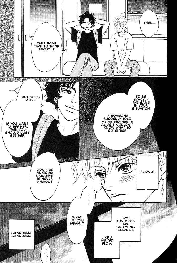 Page 22 Chapter 4 Boku ni Datte Iibun ga Aru