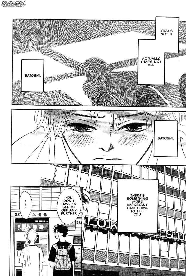 Page 23 Chapter 4 Boku ni Datte Iibun ga Aru