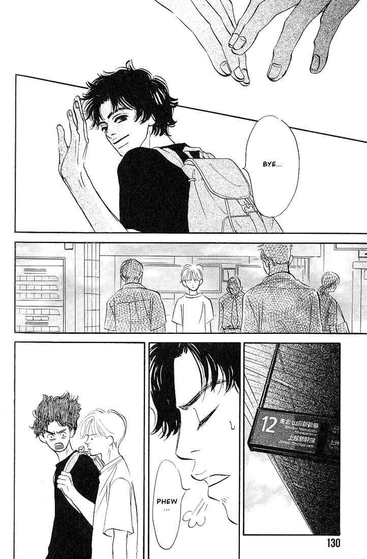 Page 25 Chapter 4 Boku ni Datte Iibun ga Aru