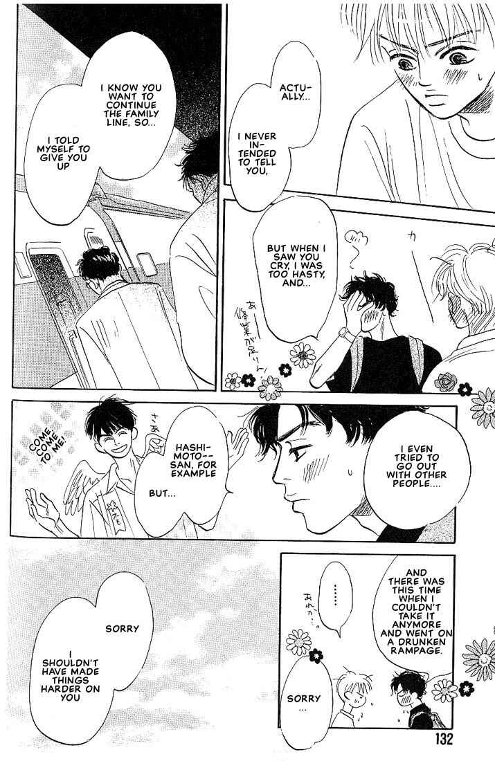 Page 27 Chapter 4 Boku ni Datte Iibun ga Aru