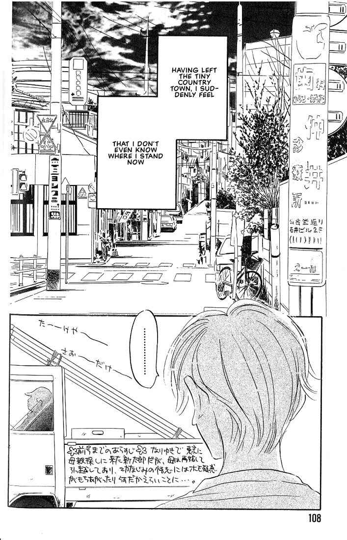 Page 3 Chapter 4 Boku ni Datte Iibun ga Aru
