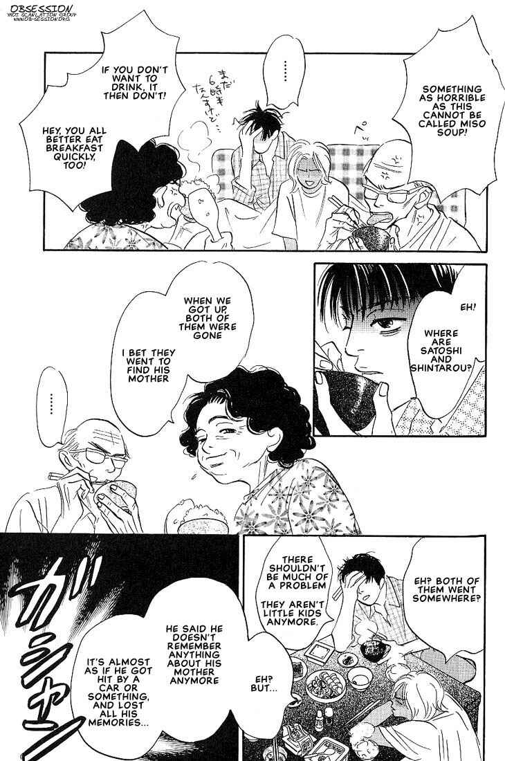 Page 32 Chapter 4 Boku ni Datte Iibun ga Aru