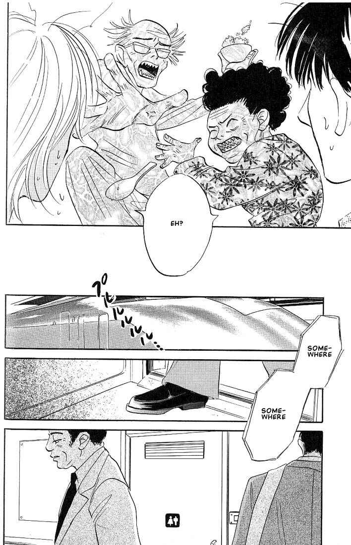 Page 33 Chapter 4 Boku ni Datte Iibun ga Aru