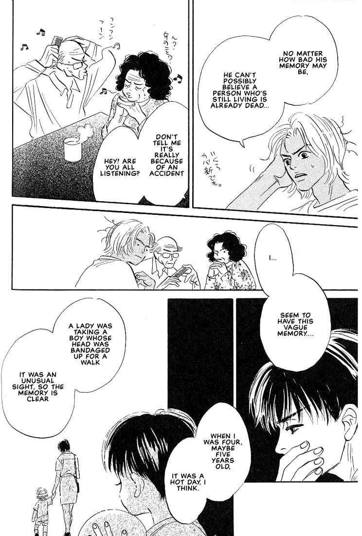 Page 37 Chapter 4 Boku ni Datte Iibun ga Aru