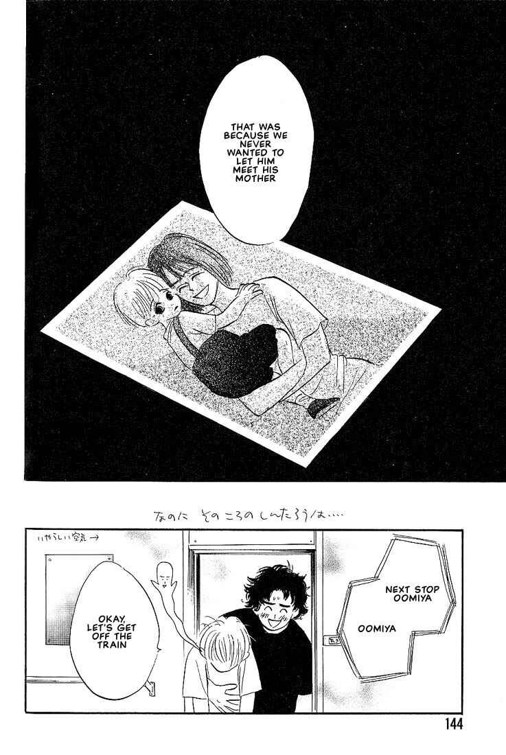 Page 39 Chapter 4 Boku ni Datte Iibun ga Aru