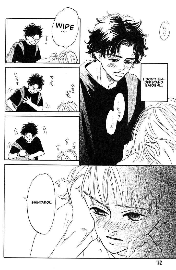 Page 7 Chapter 4 Boku ni Datte Iibun ga Aru