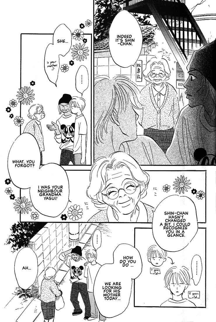 Page 17 Chapter 3 Boku ni Datte Iibun ga Aru