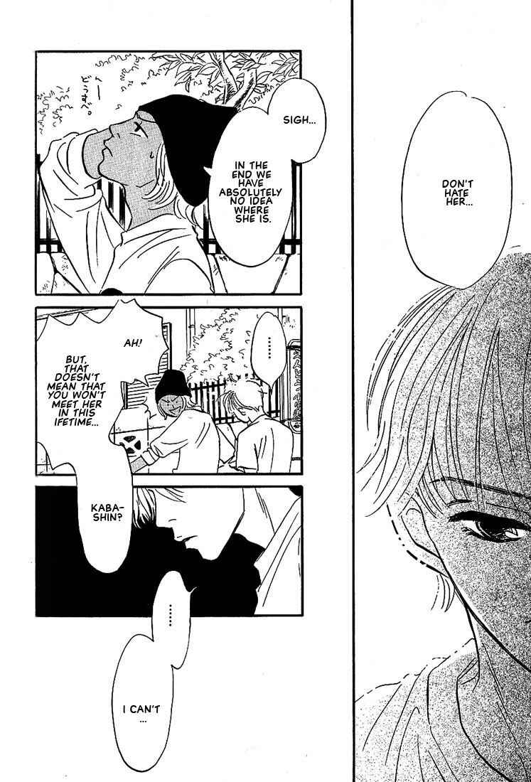 Page 20 Chapter 3 Boku ni Datte Iibun ga Aru