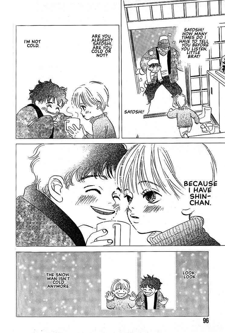 Page 24 Chapter 3 Boku ni Datte Iibun ga Aru