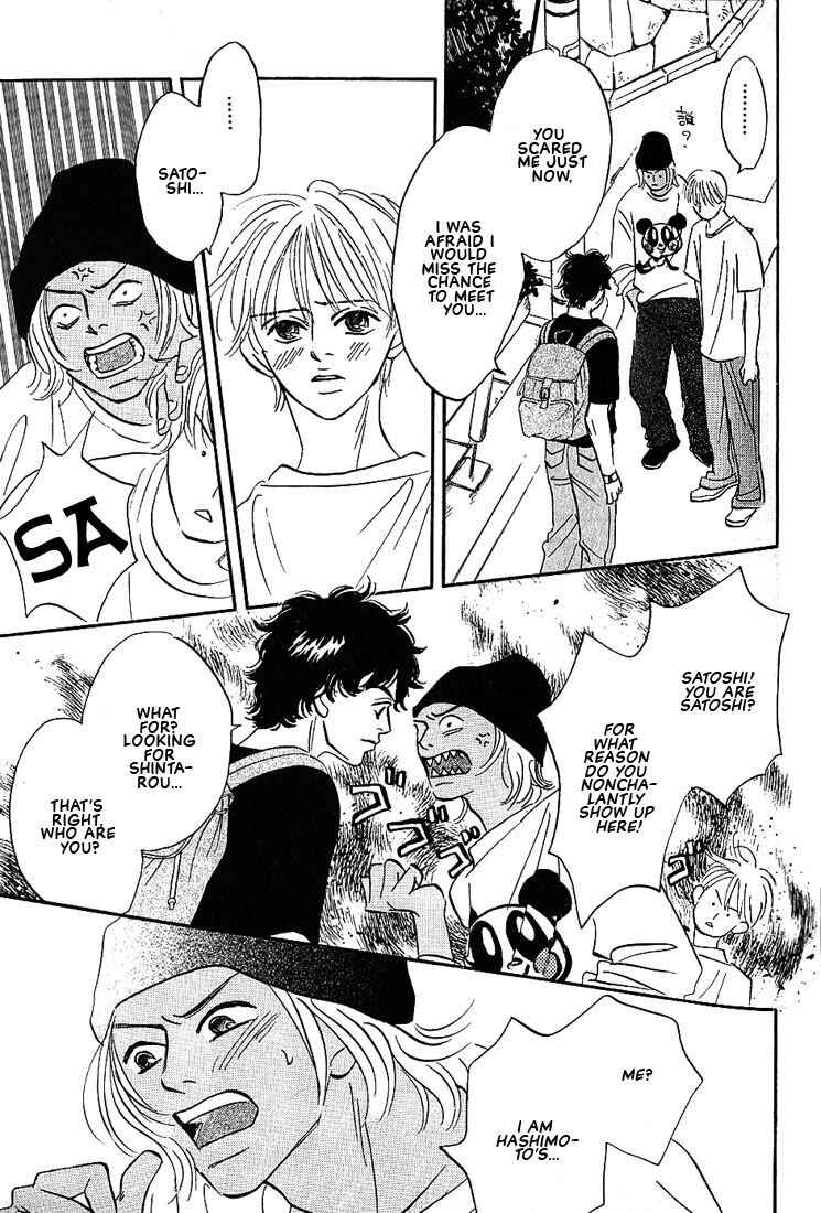 Page 27 Chapter 3 Boku ni Datte Iibun ga Aru