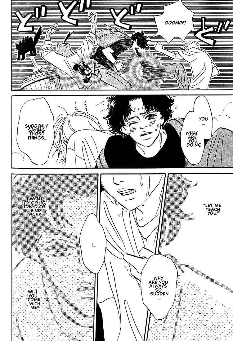 Page 32 Chapter 3 Boku ni Datte Iibun ga Aru