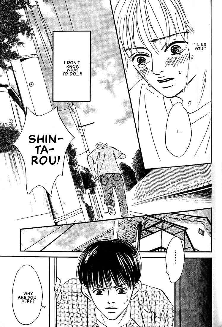 Page 33 Chapter 3 Boku ni Datte Iibun ga Aru
