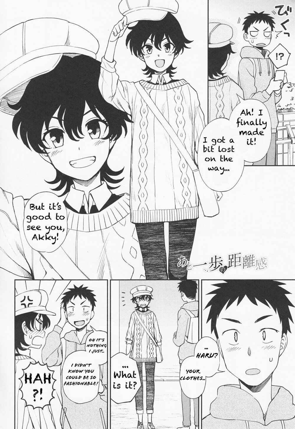 Page 2 Chapter 7 Torokete Mazatte
