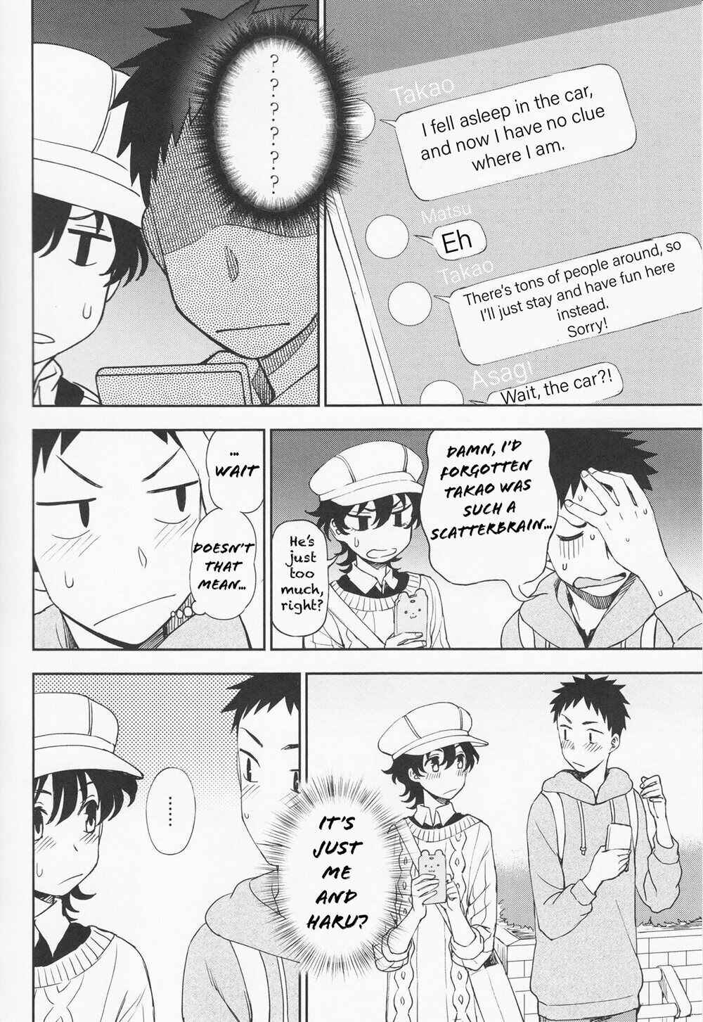 Page 4 Chapter 7 Torokete Mazatte