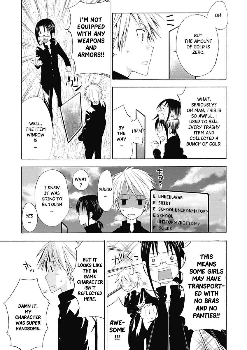 Page 18 Chapter 1 RPG W(・∀・)RLD - Roleplay World