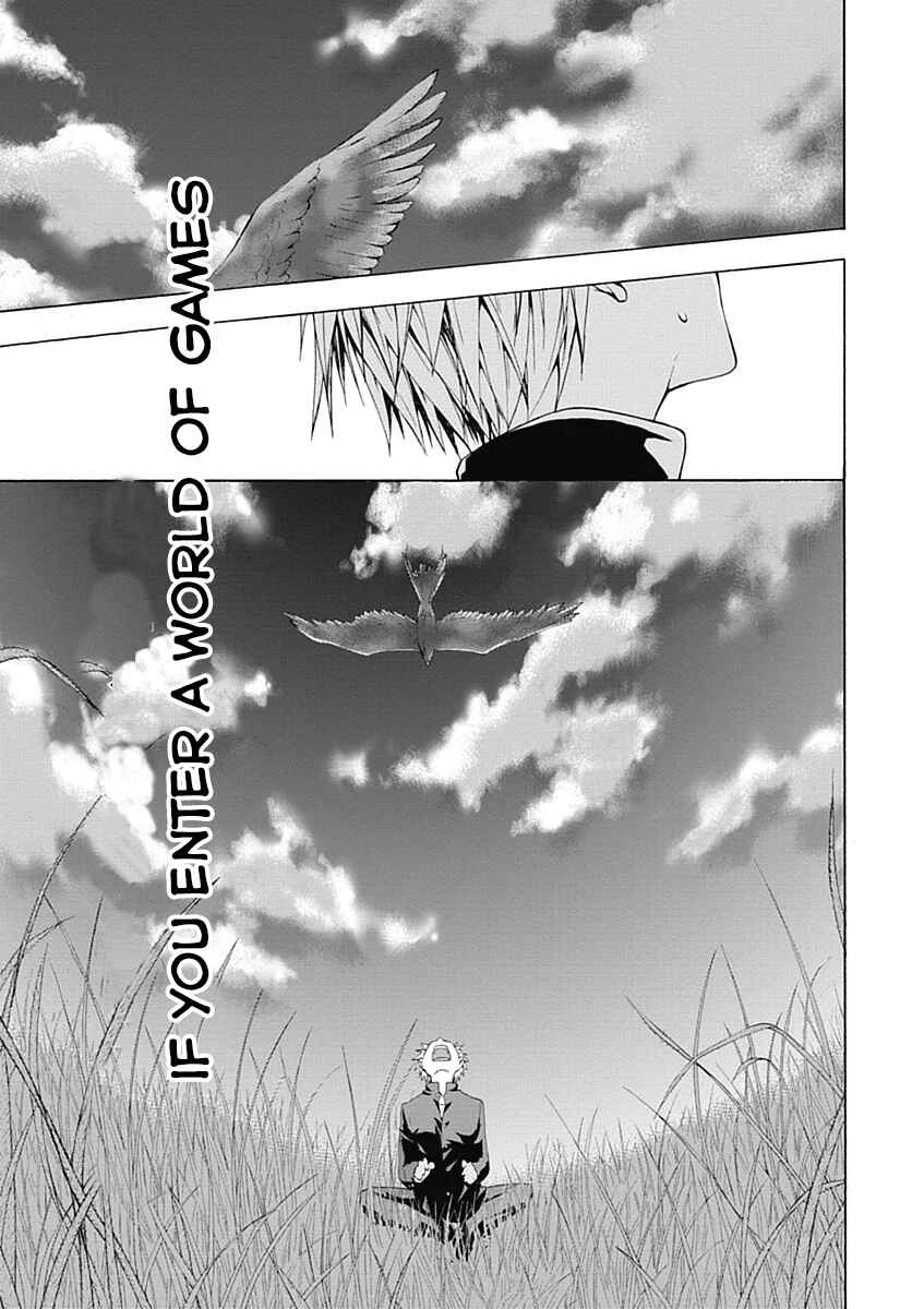 Page 2 Chapter 1 RPG W(・∀・)RLD - Roleplay World