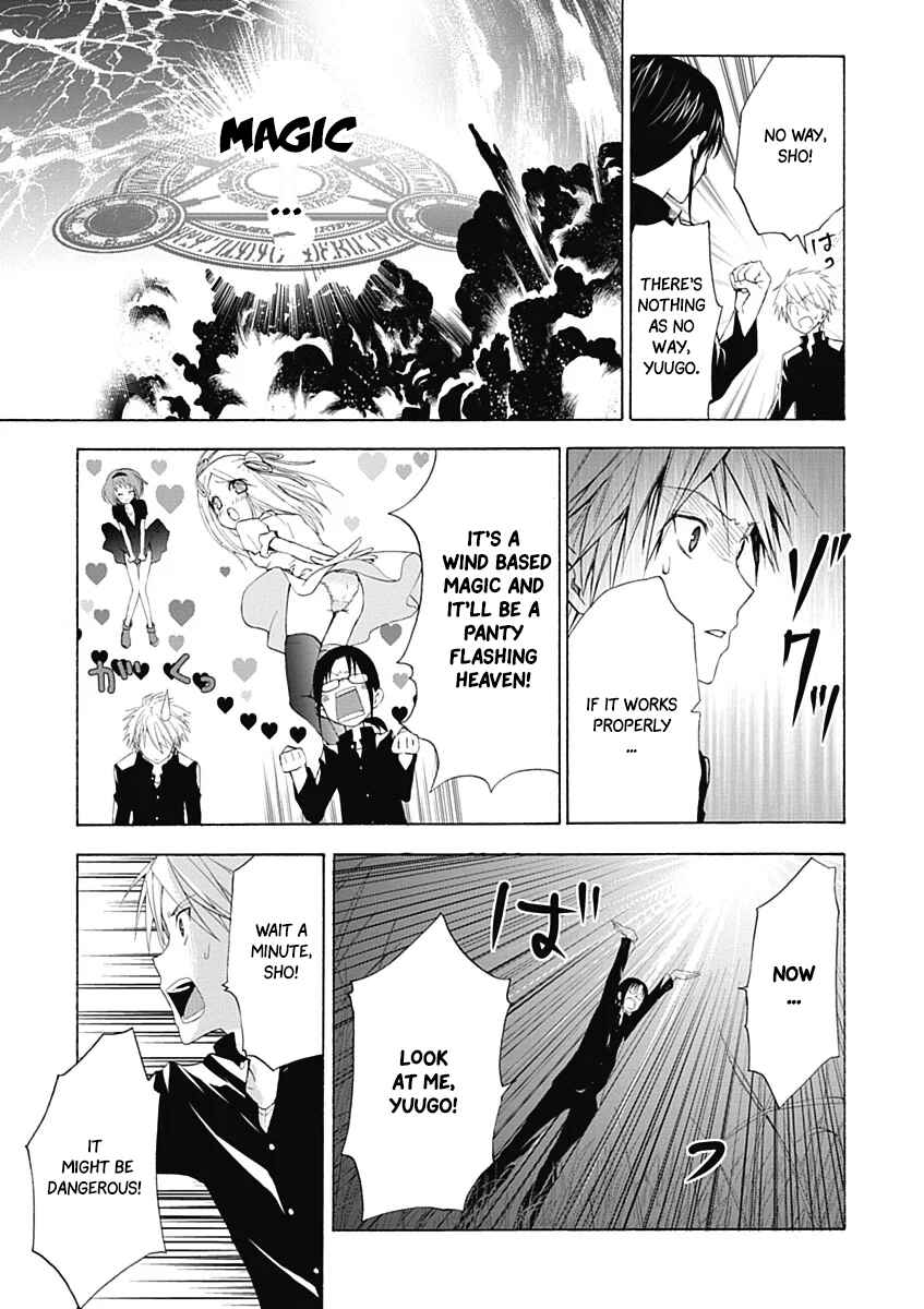 Page 20 Chapter 1 RPG W(・∀・)RLD - Roleplay World