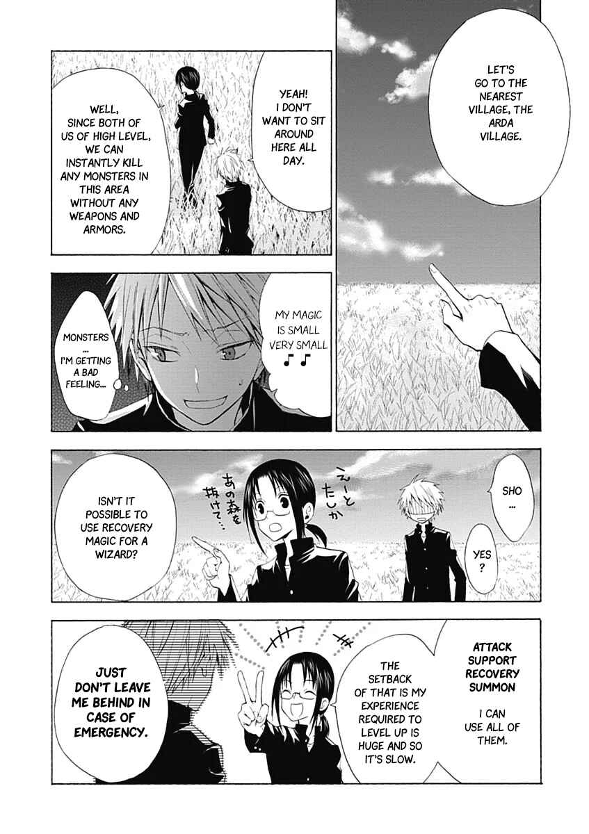 Page 23 Chapter 1 RPG W(・∀・)RLD - Roleplay World