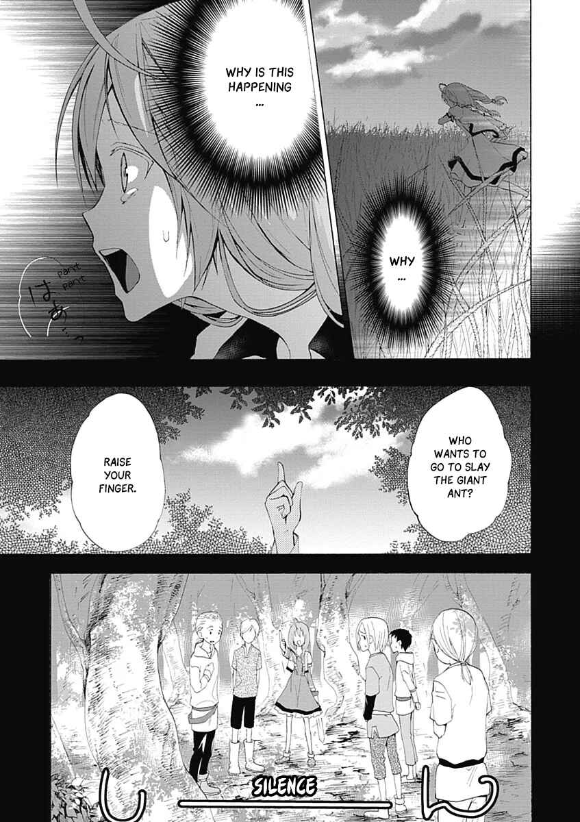 Page 26 Chapter 1 RPG W(・∀・)RLD - Roleplay World
