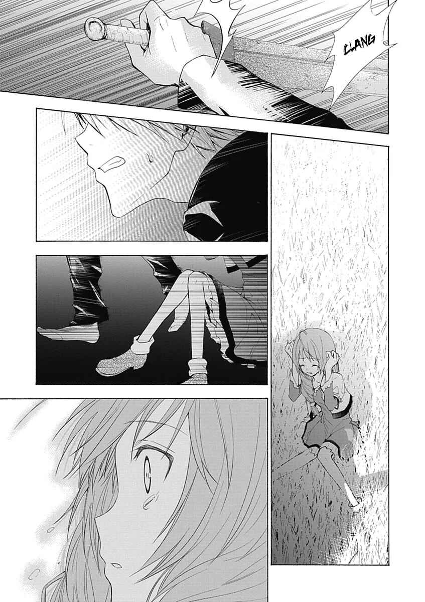 Page 32 Chapter 1 RPG W(・∀・)RLD - Roleplay World