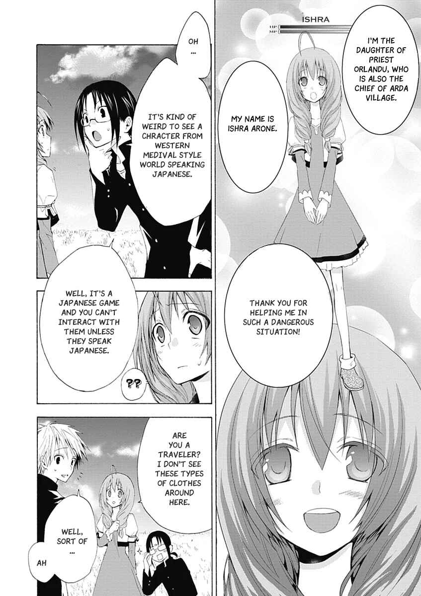 Page 37 Chapter 1 RPG W(・∀・)RLD - Roleplay World