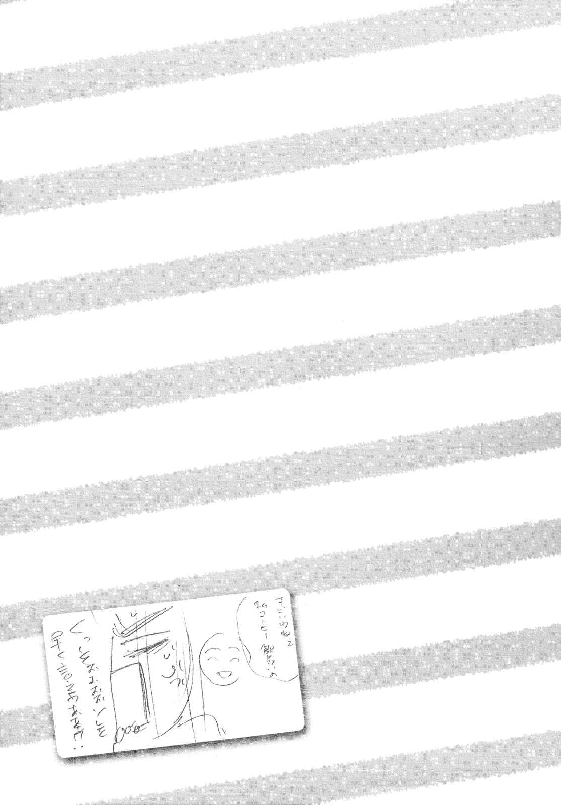 Page 1 Chapter 2.5 Zenryaku, Yuri no Sono yori