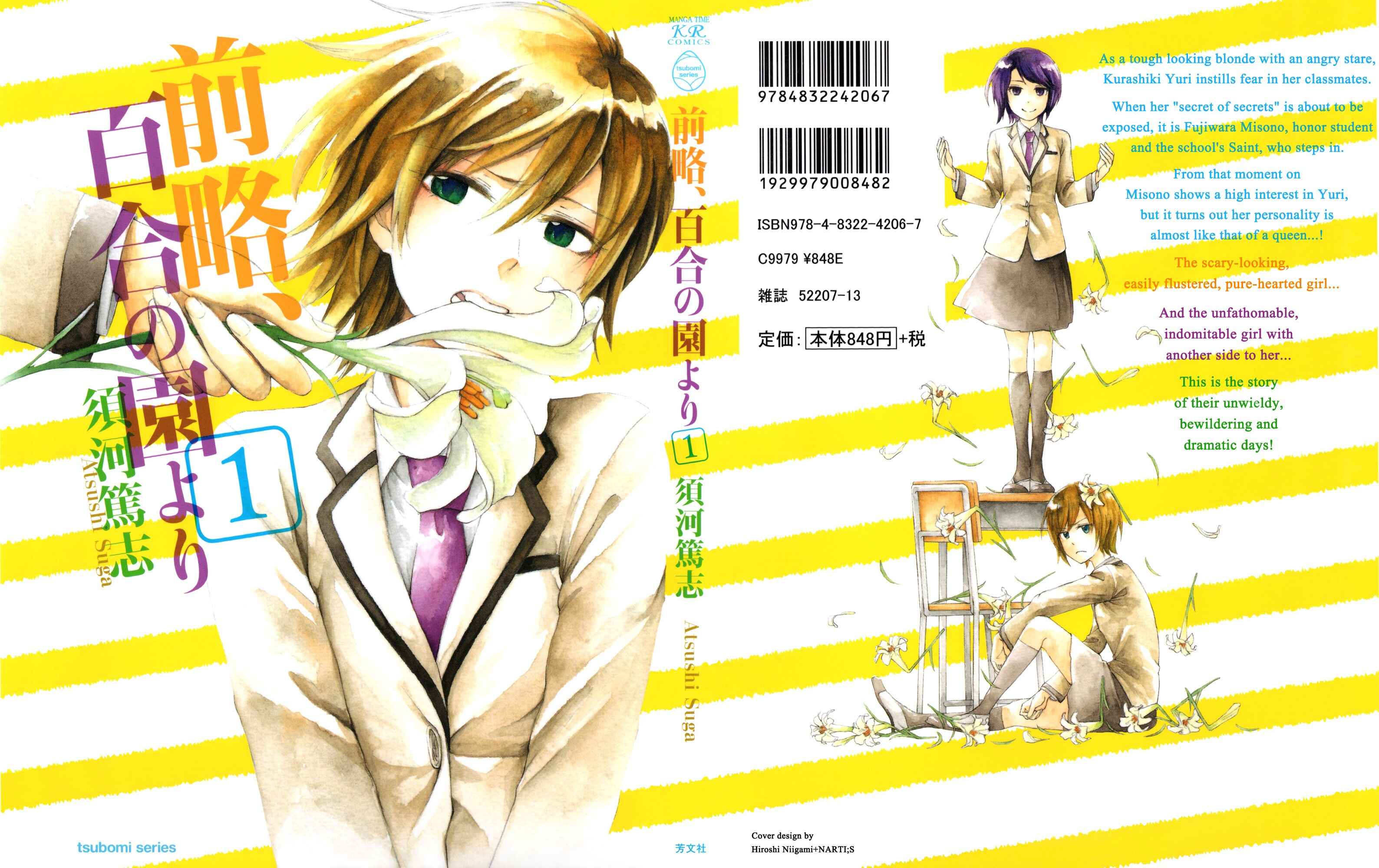 Page 2 Chapter 3.1 Zenryaku, Yuri no Sono yori