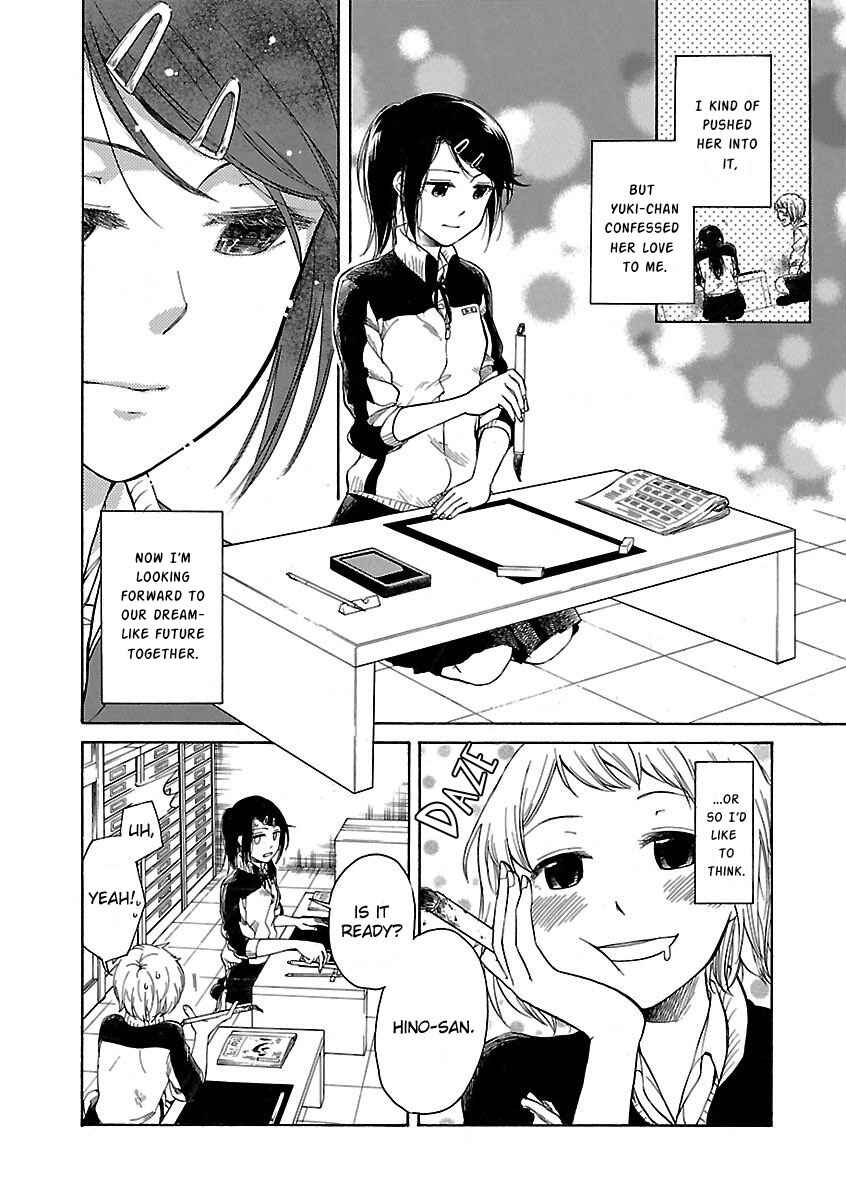 Page 2 Chapter 3.3 Zenryaku, Yuri no Sono yori