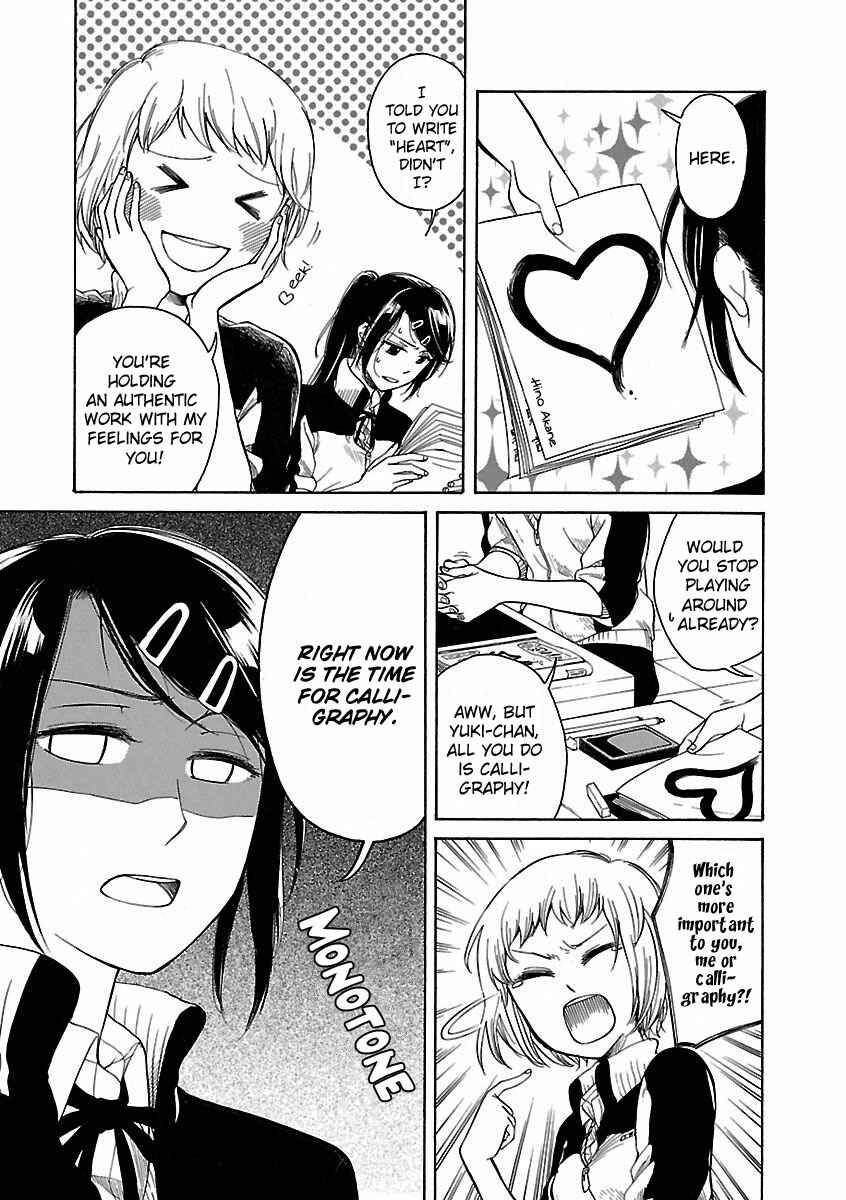 Page 3 Chapter 3.3 Zenryaku, Yuri no Sono yori