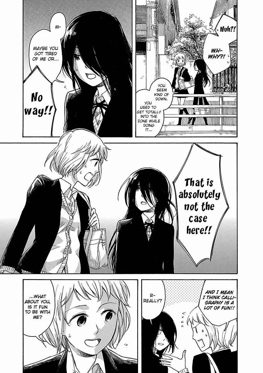 Page 5 Chapter 3.3 Zenryaku, Yuri no Sono yori