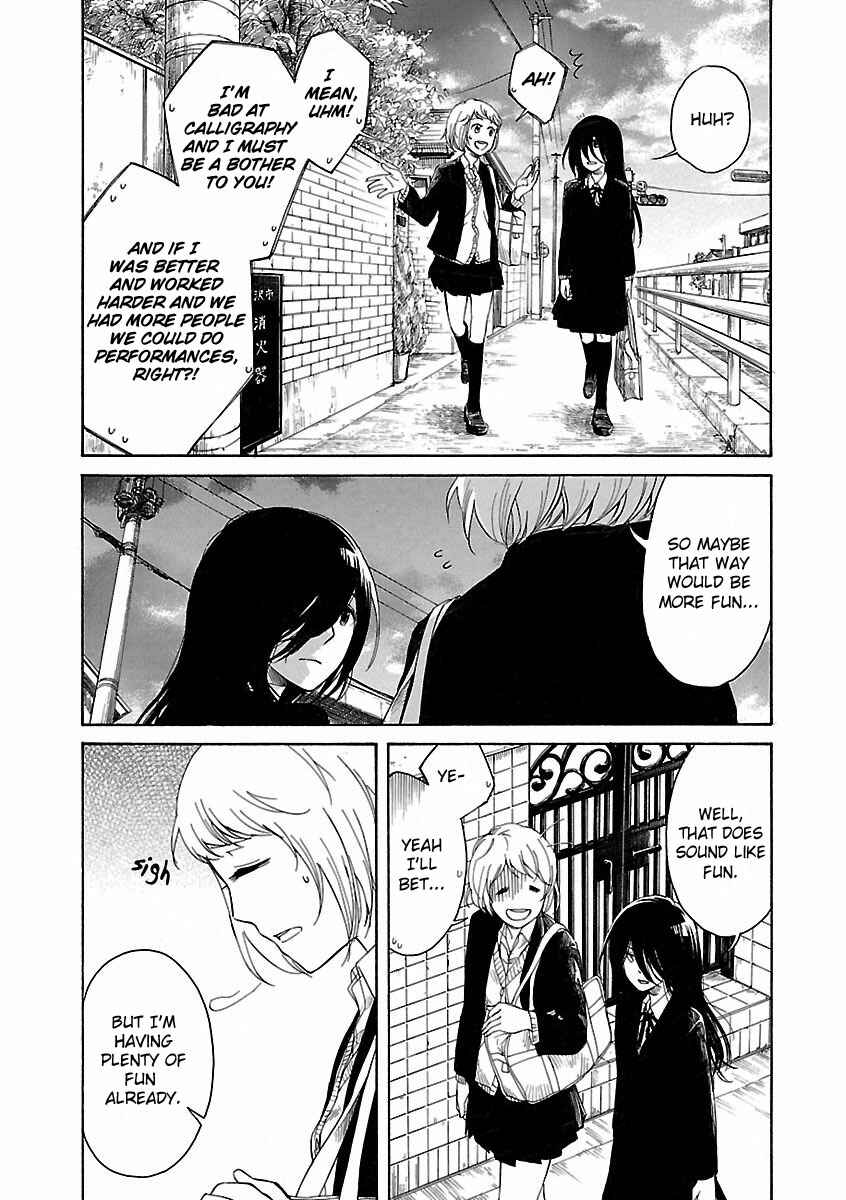 Page 6 Chapter 3.3 Zenryaku, Yuri no Sono yori
