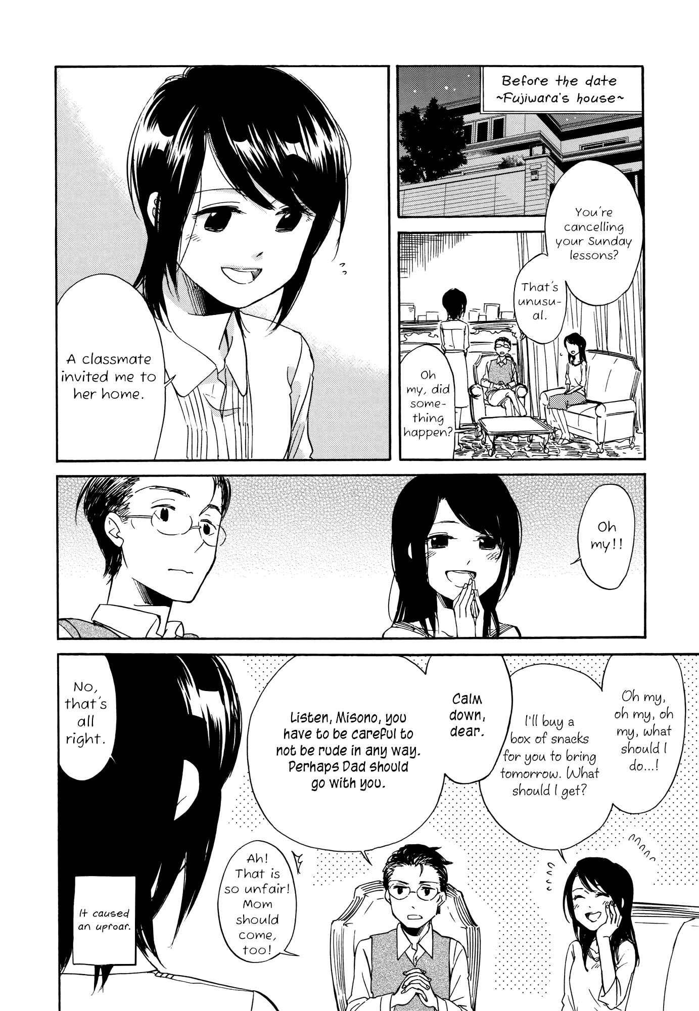 Page 19 Chapter 7.5 Zenryaku, Yuri no Sono yori