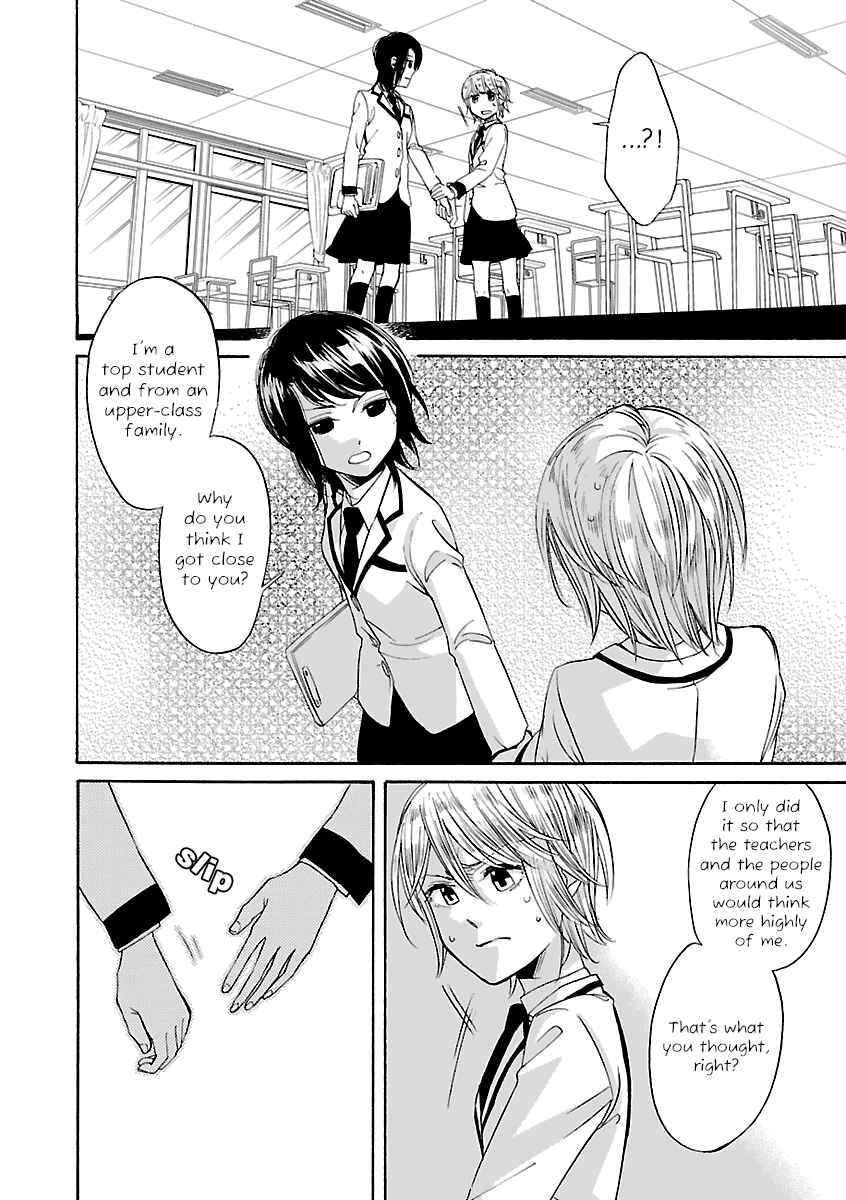 Page 14 Chapter 6 Zenryaku, Yuri no Sono yori