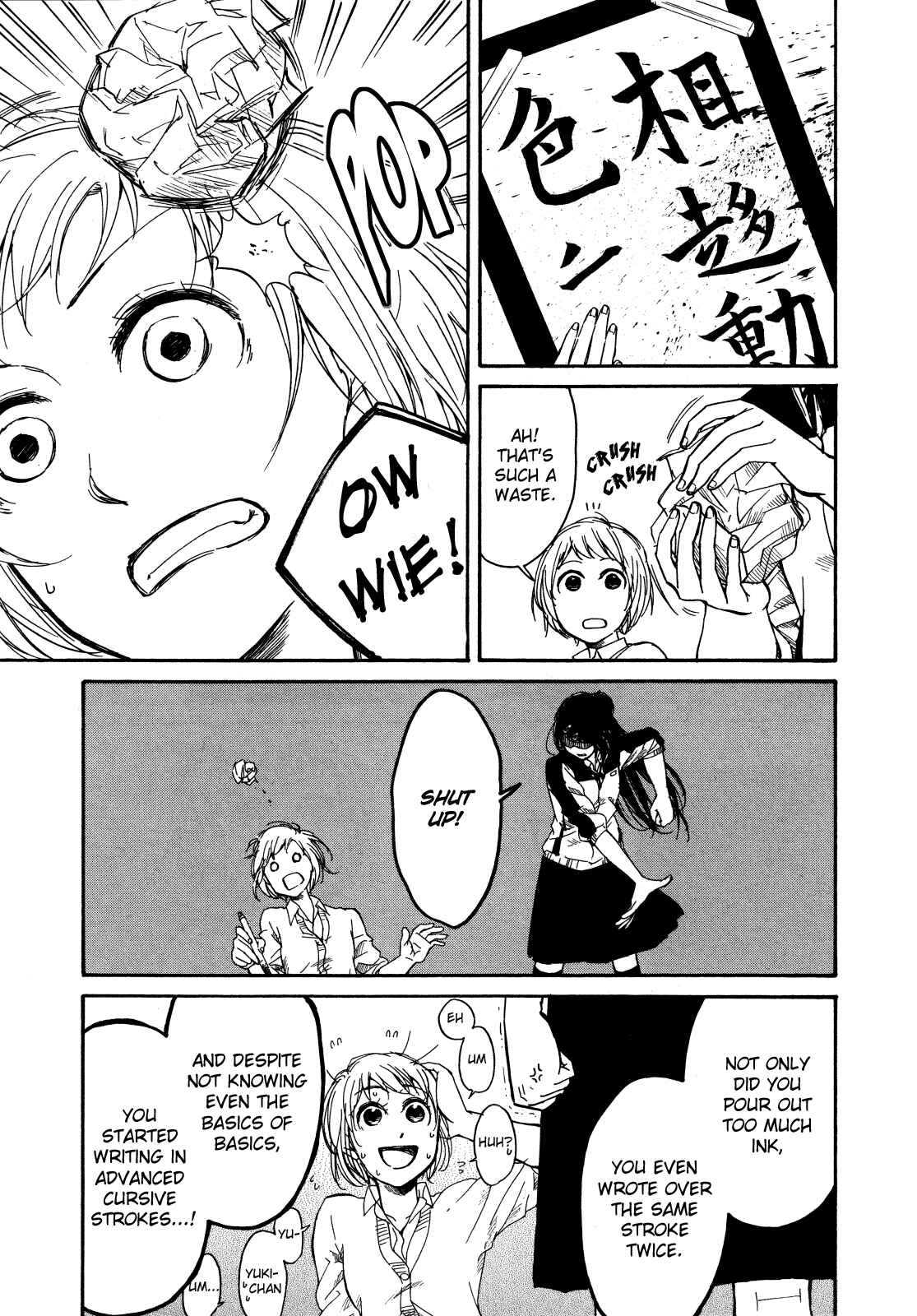 Page 9 Chapter 3.2 Zenryaku, Yuri no Sono yori