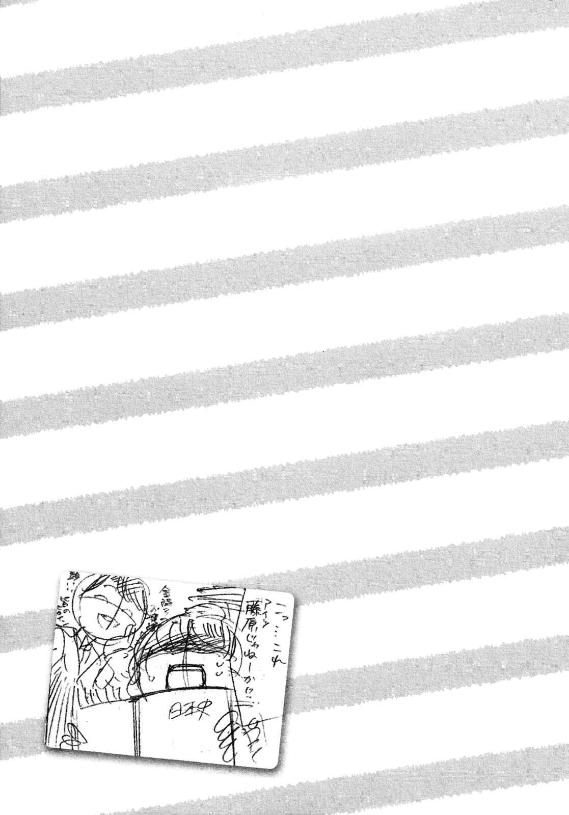 Page 1 Chapter 1.5 Zenryaku, Yuri no Sono yori