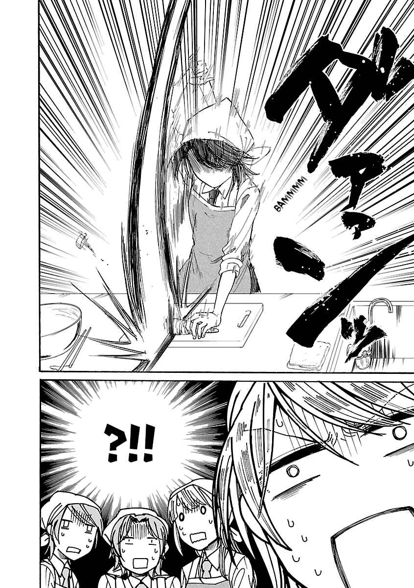 Page 10 Chapter 5 Zenryaku, Yuri no Sono yori